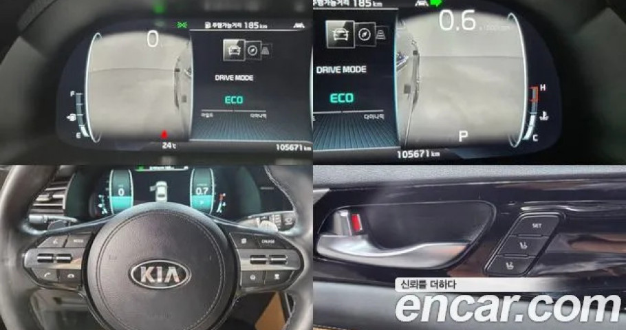 Kia K7 