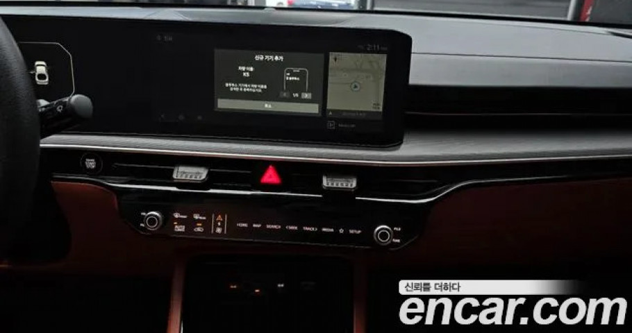 Kia K5 