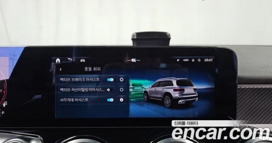 Mercedes-Benz Glb-Class 