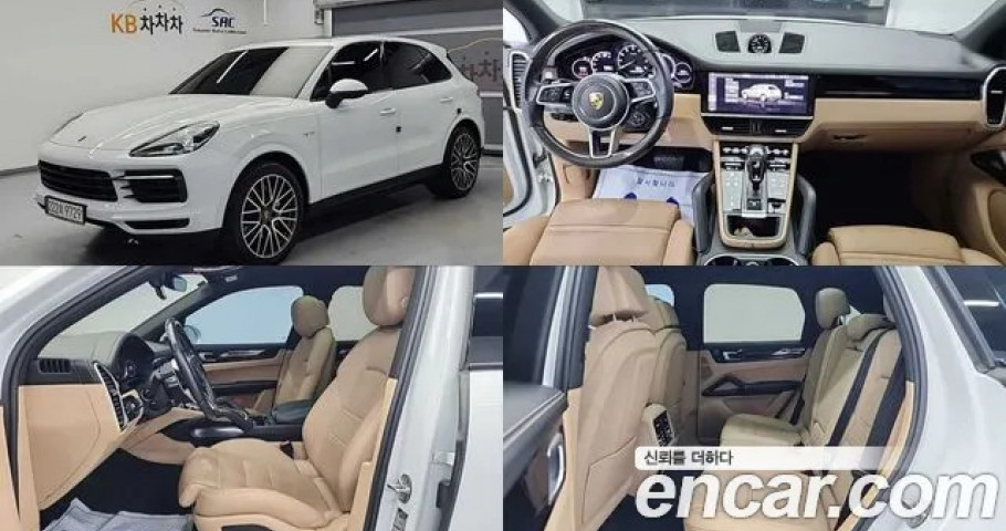 Porsche Cayenne 