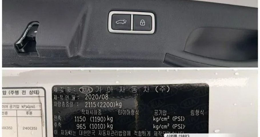 Kia Sorento 