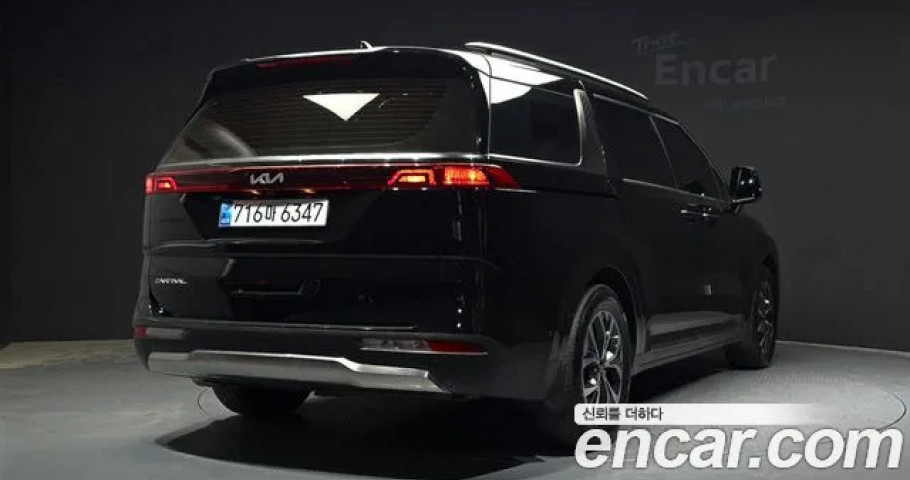 Kia Carnival 