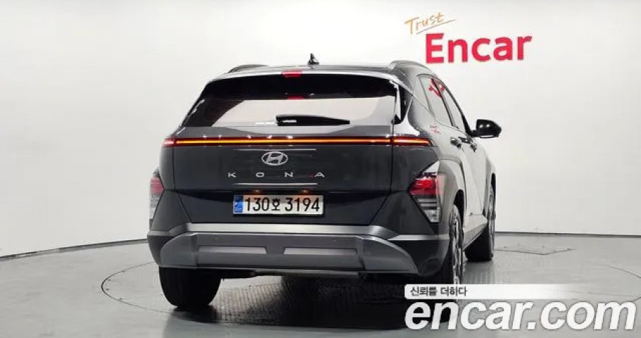 Hyundai Kona 