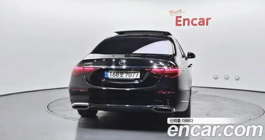Mercedes-Benz S-Class 