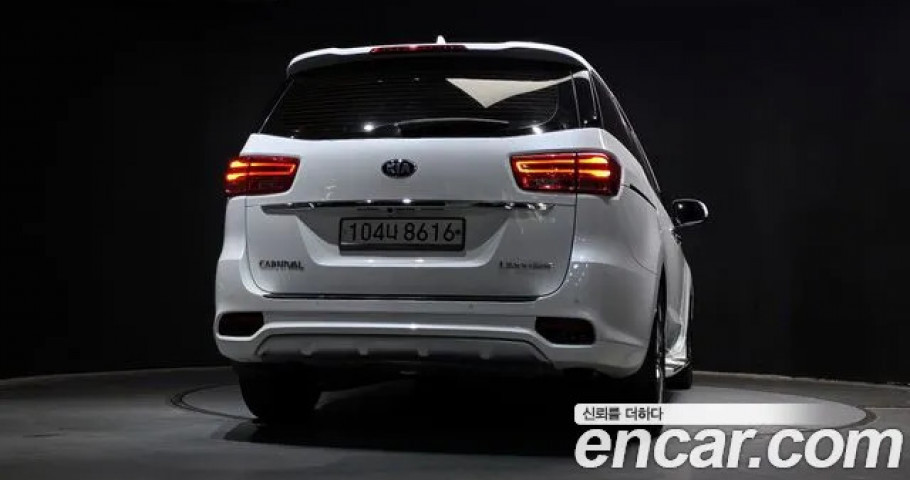 Kia Carnival 