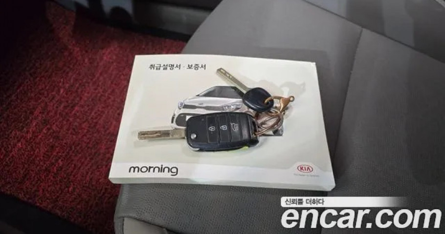 Kia Morning (Picanto) 
