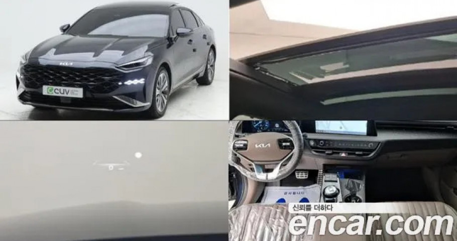 Kia K8 
