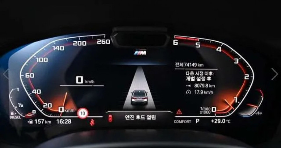 Bmw 7-Series 