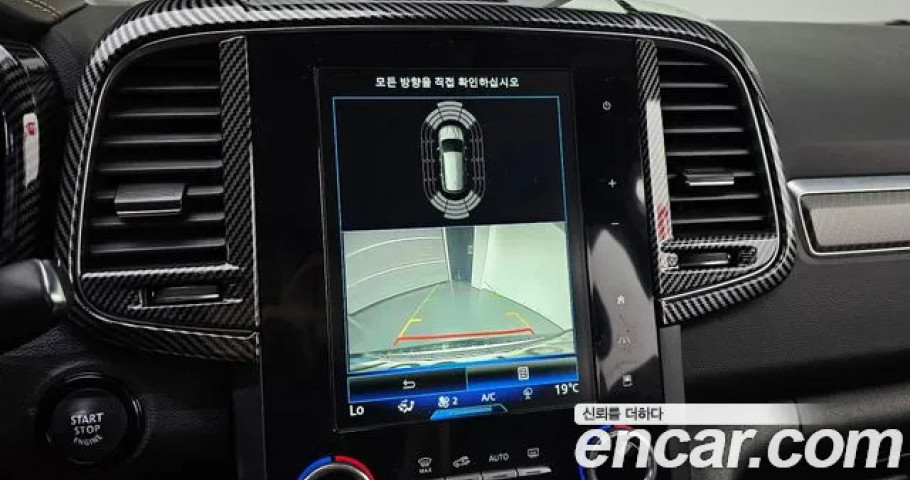 Renault Qm6 