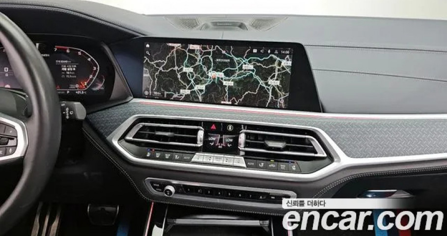 Bmw X7 