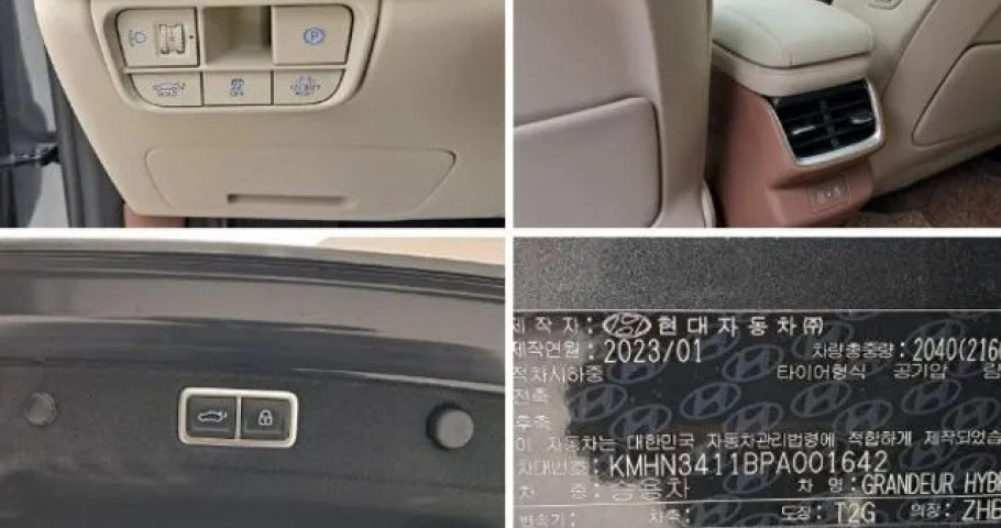 Hyundai Grandeur 