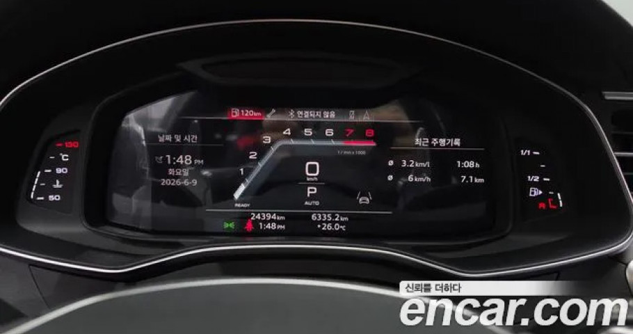 Audi A7 