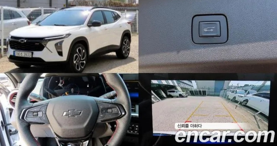 Chevrolet Trax 