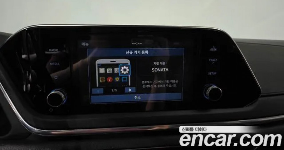 Hyundai Sonata 
