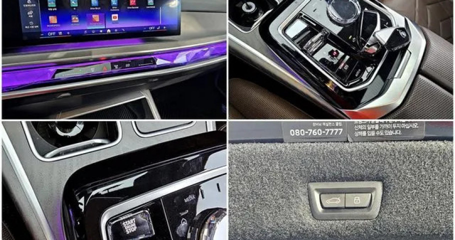 Bmw 7-Series 