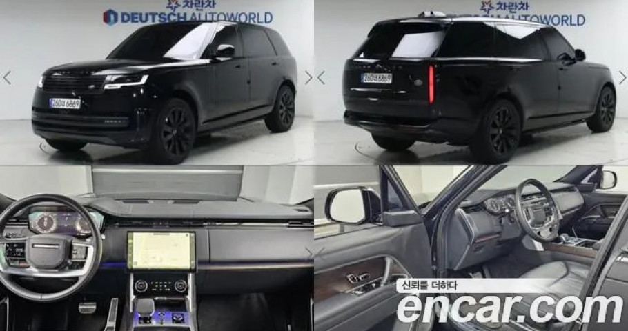 Land Rover Range Rover 