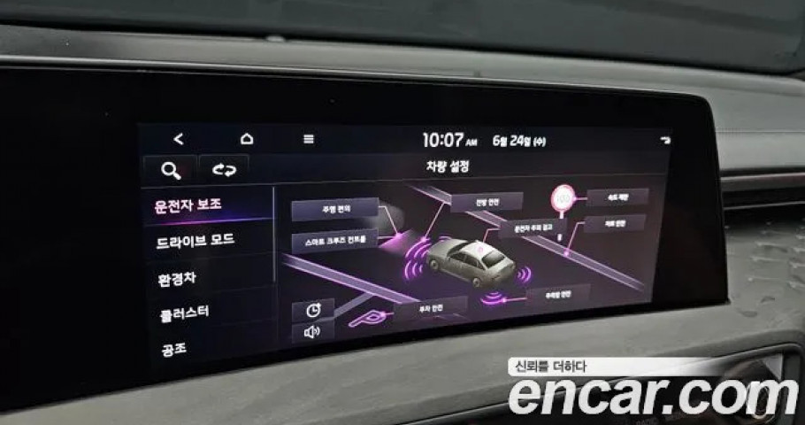 Kia K8 