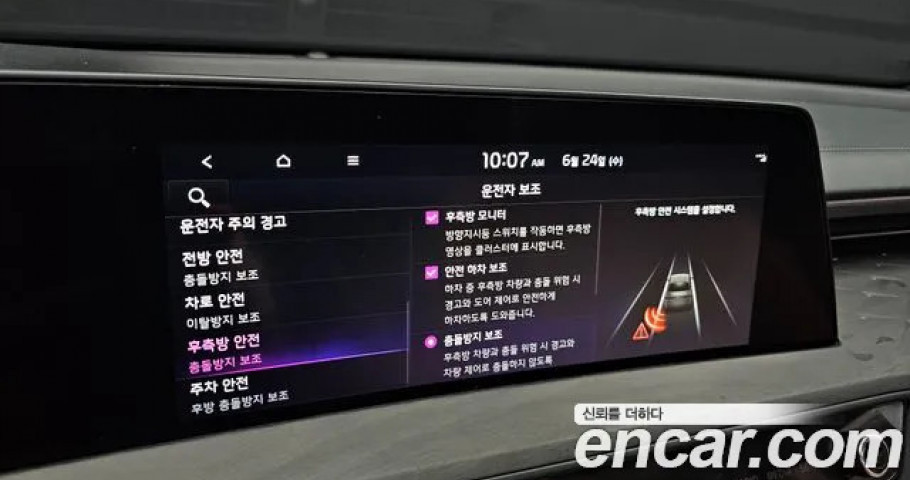 Kia K8 