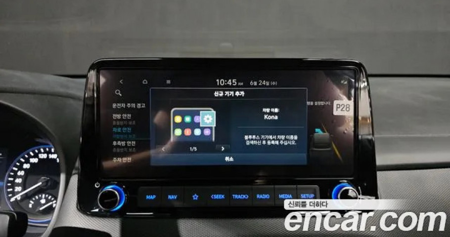 Hyundai Kona 