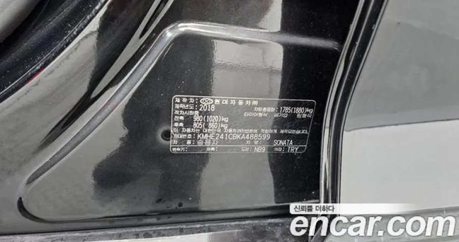Hyundai Sonata 