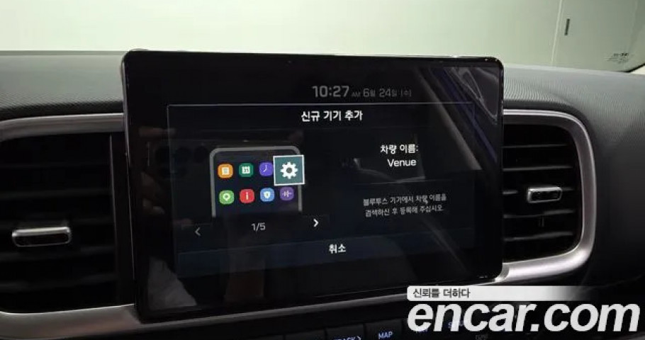 Hyundai Venue 