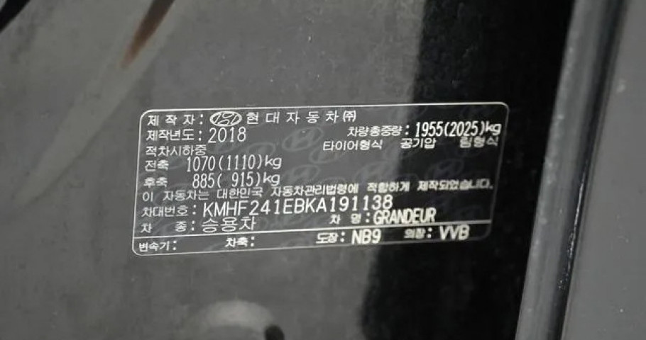 Hyundai Grandeur 