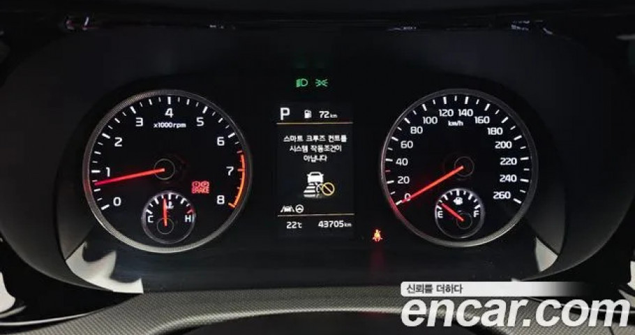 Kia K5 