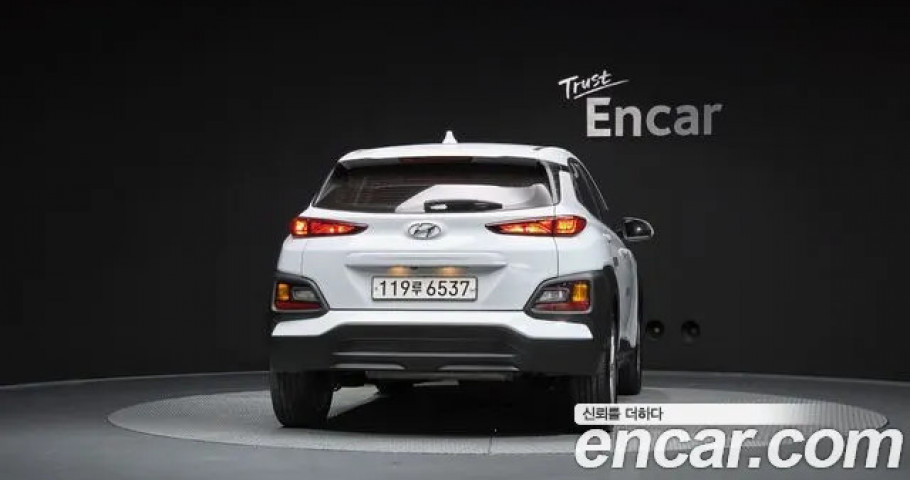 Hyundai Kona 