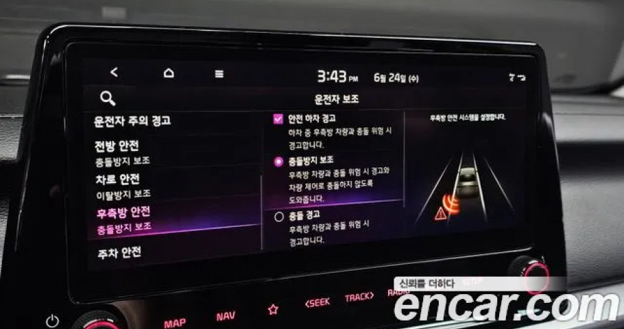 Kia K3 (Cerato) 