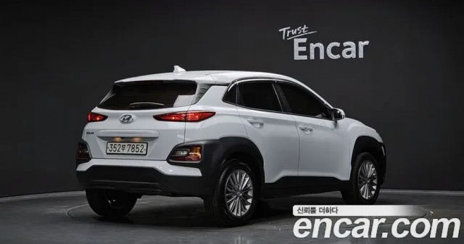 Hyundai Kona 