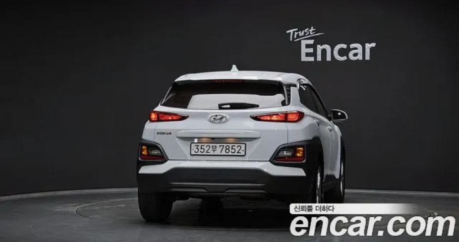 Hyundai Kona 