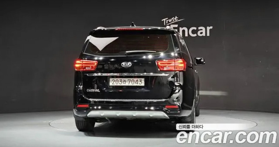 Kia Carnival 