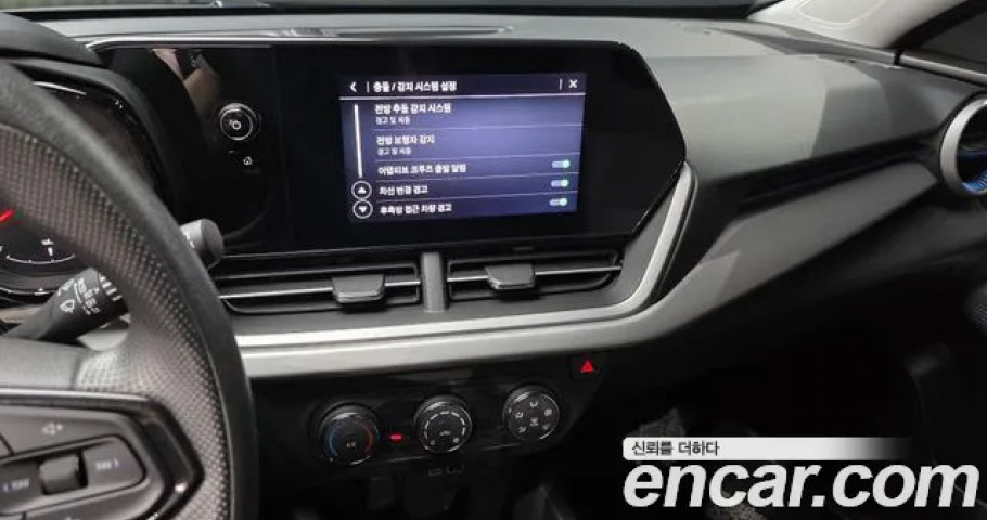 Chevrolet Trax 