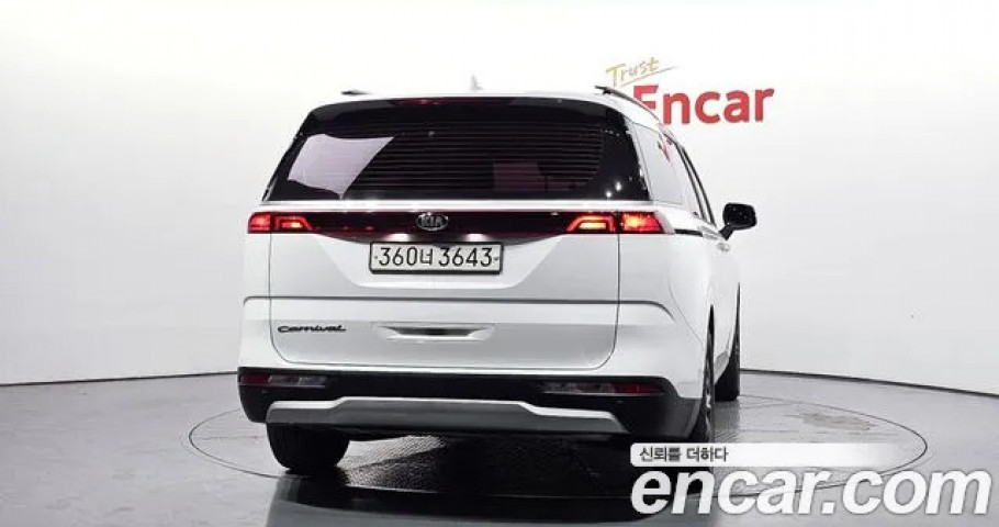Kia Carnival 