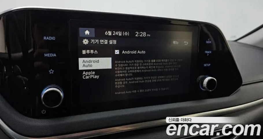 Hyundai Sonata 