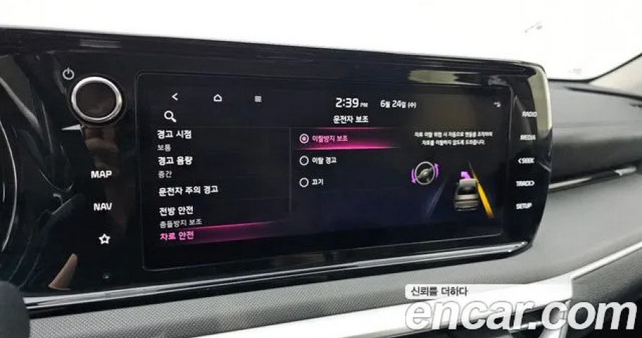 Kia K5 