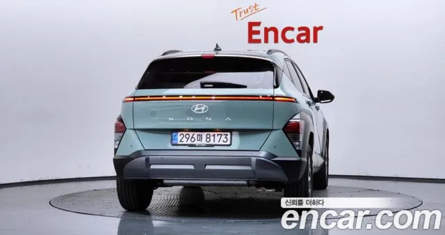 Hyundai Kona 