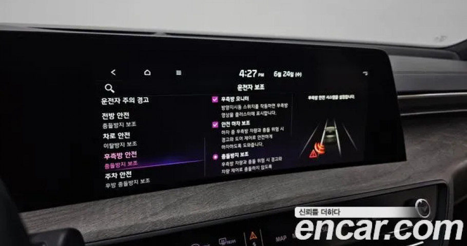 Kia K8 