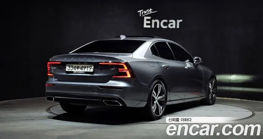 Volvo S60 