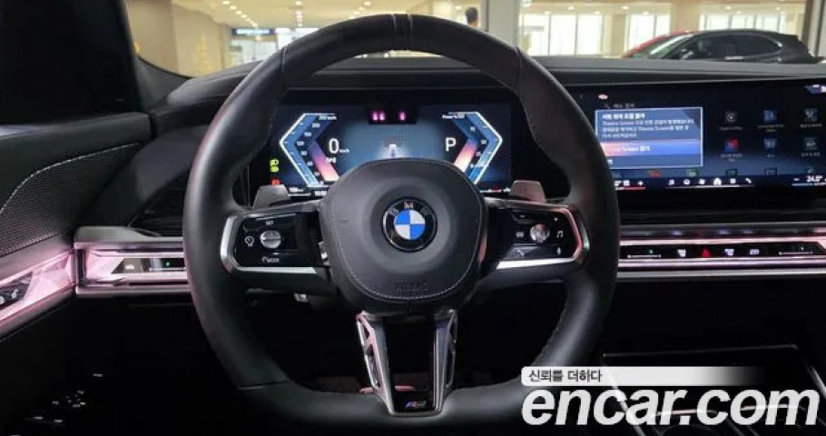 Bmw 7-Series 