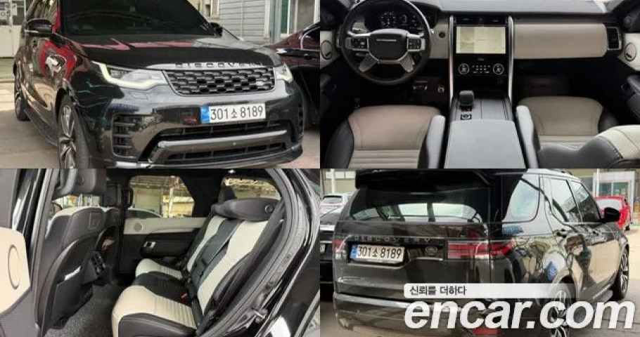 Land Rover Discovery 