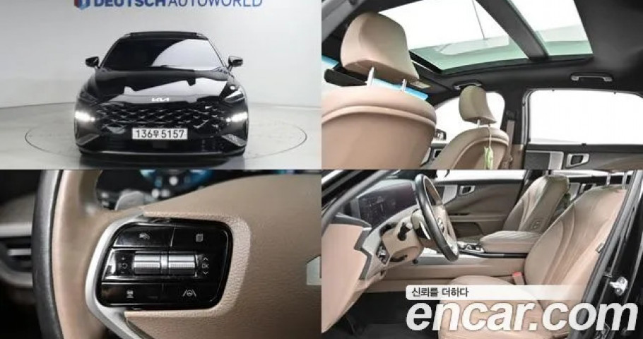 Kia K8 