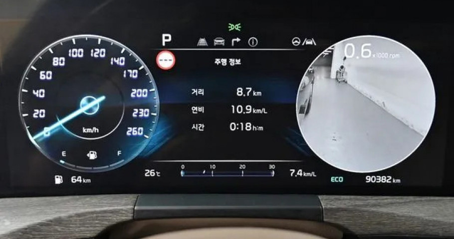 Kia K8 