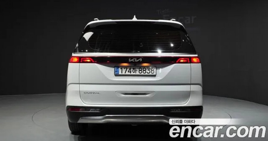 Kia Carnival 