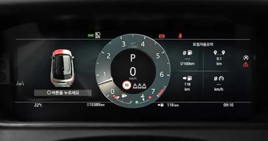 Land Rover Range Rover Velar 