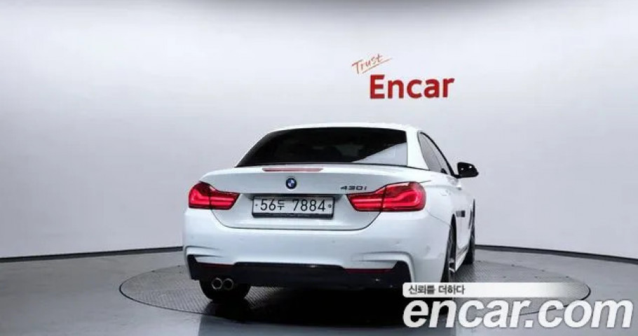 Bmw 4-Series 