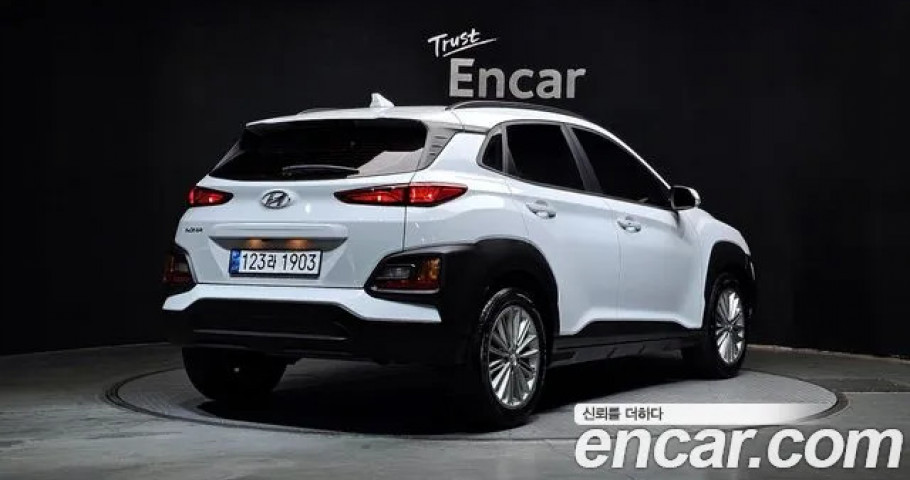 Hyundai Kona 