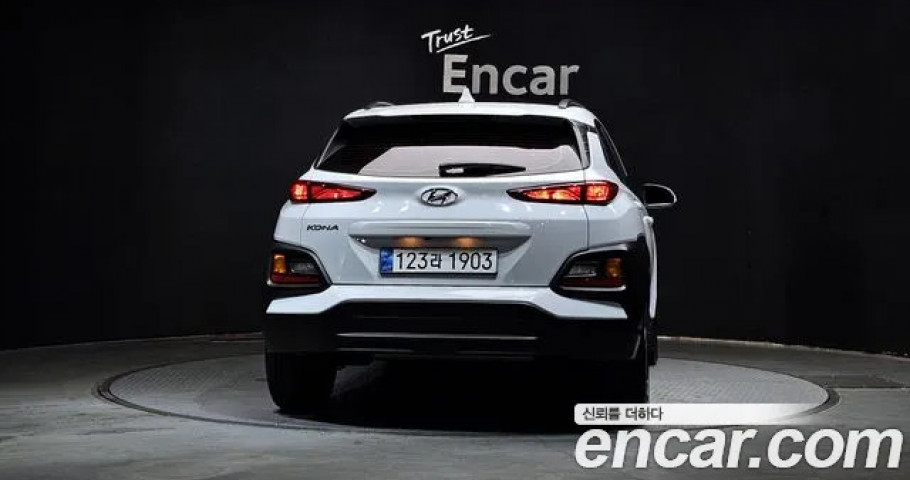 Hyundai Kona 