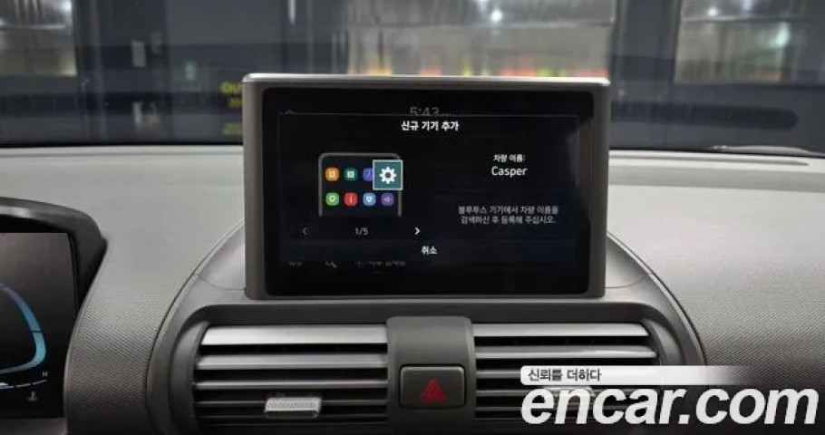 Hyundai Casper 