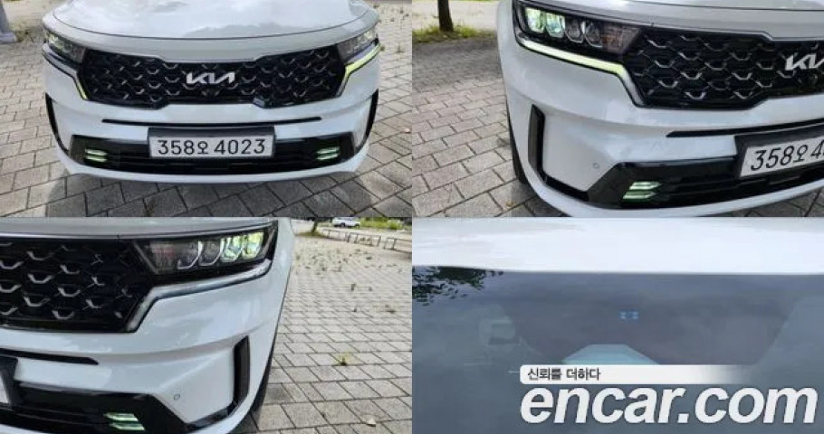 Kia Sorento 